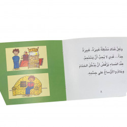 Il existe un problème هناك مشكلة