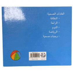 Il existe un problème هناك مشكلة