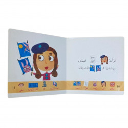 دون كيشوت don Quichotte