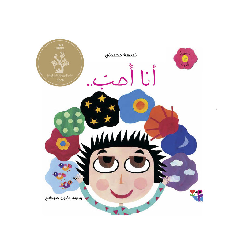 دون كيشوت don Quichotte