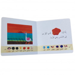 دون كيشوت don Quichotte