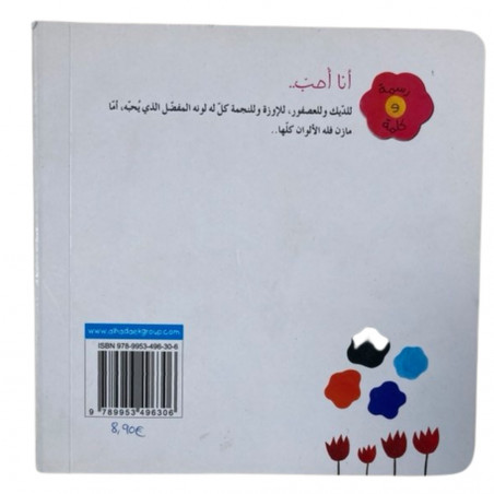 دون كيشوت don Quichotte