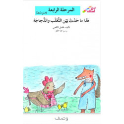 Félicitations mon ami