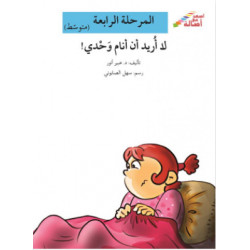 Félicitations mon ami