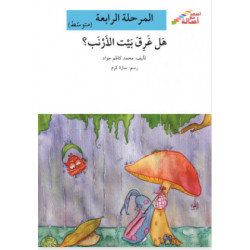 La maison du lapin a-t-elle coulé ?