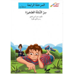 Félicitations mon ami