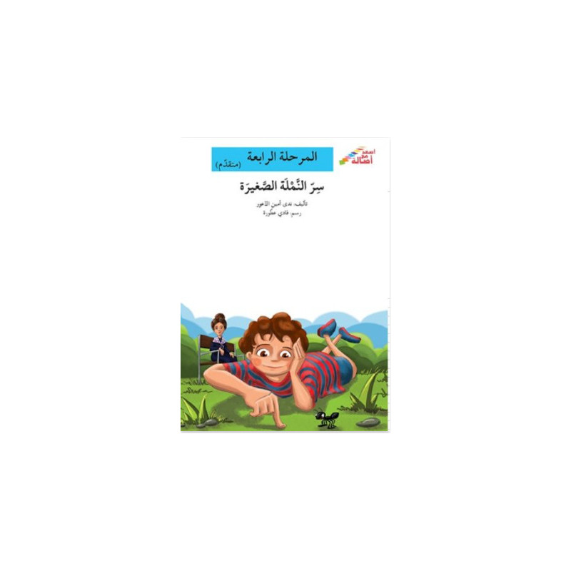 Félicitations mon ami