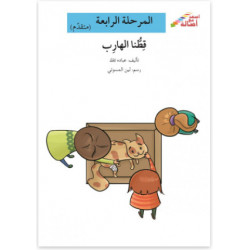 Félicitations mon ami