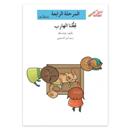 Félicitations mon ami