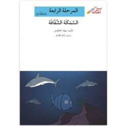 Félicitations mon ami