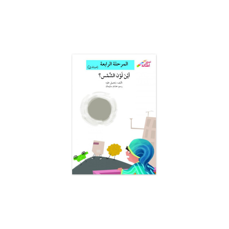 Félicitations mon ami