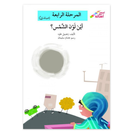 Félicitations mon ami