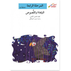 Félicitations mon ami