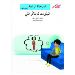 Félicitations mon ami