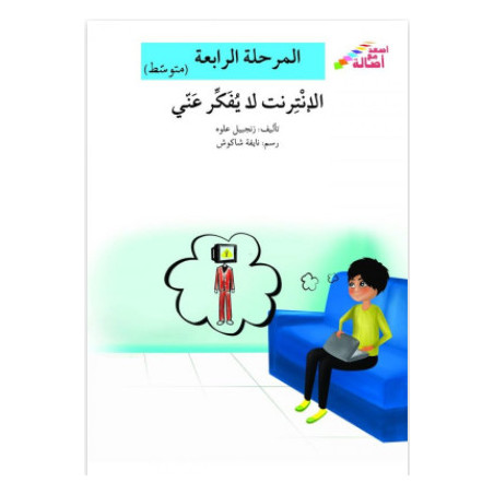 Félicitations mon ami