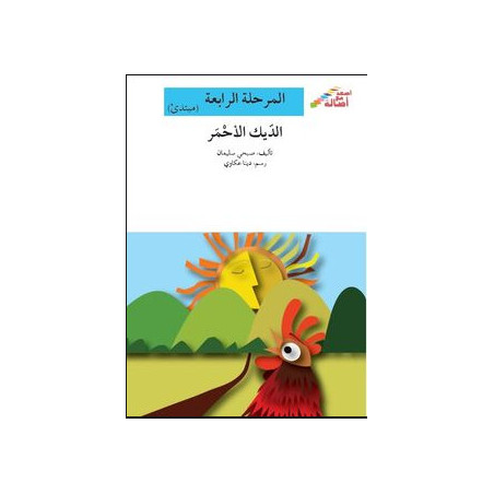 Félicitations mon ami