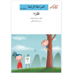 Félicitations mon ami