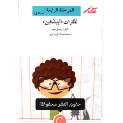 Caillou mon grand imagier En promenade