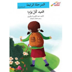 Caillou mon grand imagier En promenade