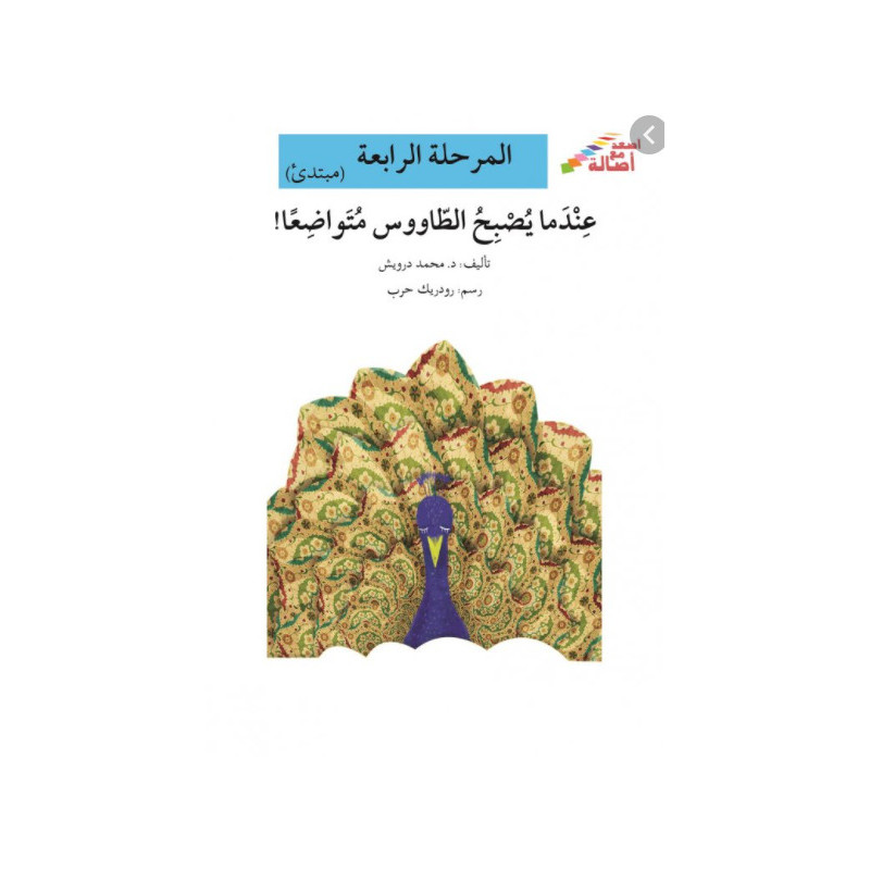 Le chat ne me mangera pas