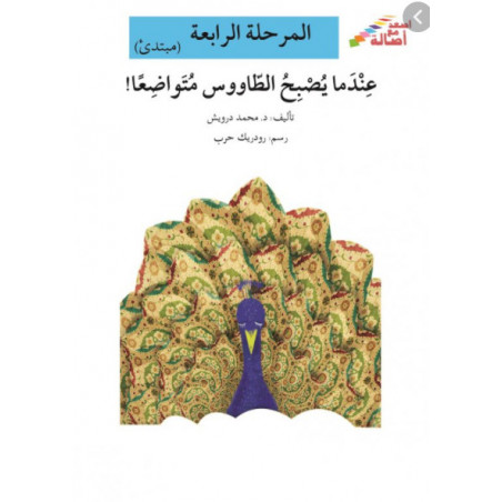 Le chat ne me mangera pas