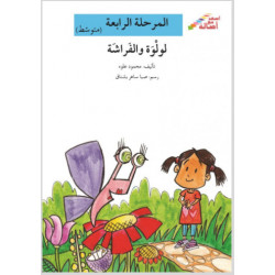 Caillou mon grand imagier En promenade