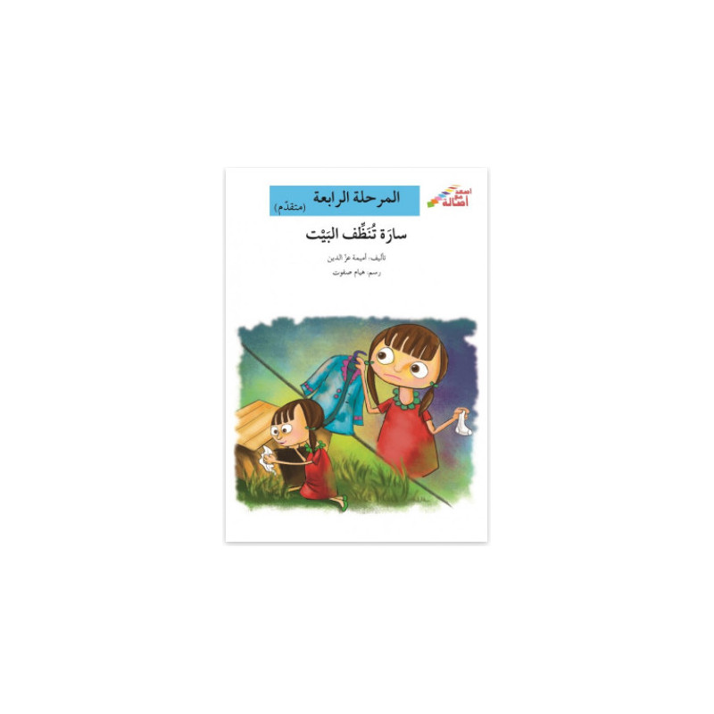 Félicitations mon ami