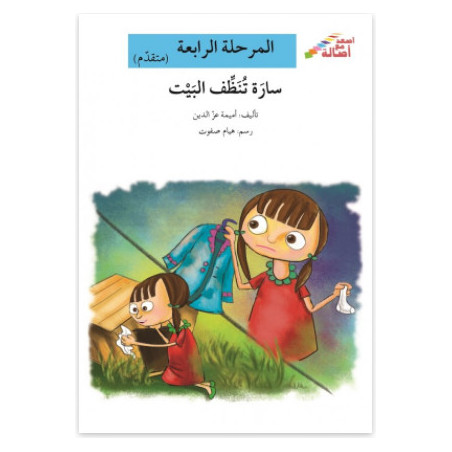 Félicitations mon ami