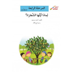  Sur le chemin de l'école