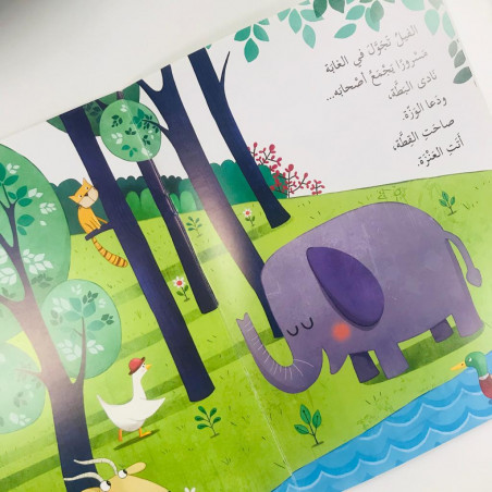 Une maison dans la foret