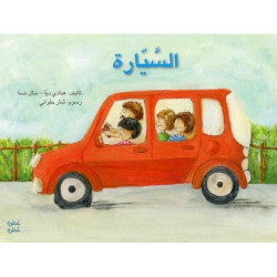 Une maison dans la foret