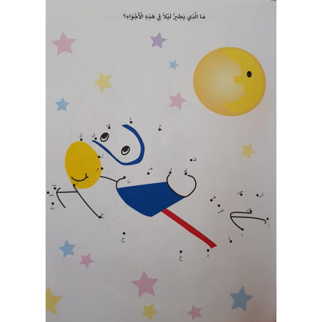 activité pour relier les points 7+ ( deuxième verion)