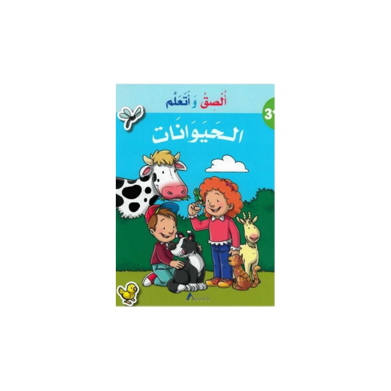 Les animaux collage et apprentissage