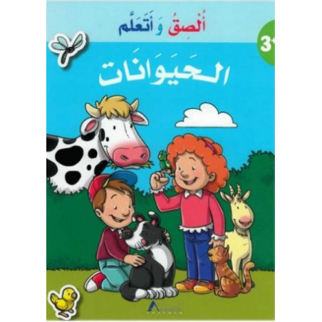 Livre sticker - Les animaux collage et apprentissage