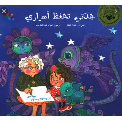 Ma grand-mère garde mes secrets