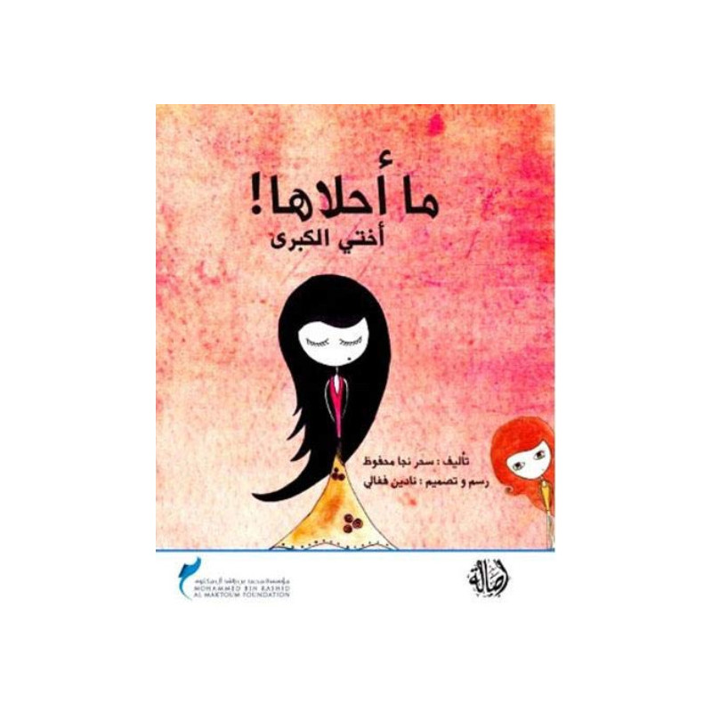 il est né sans talent