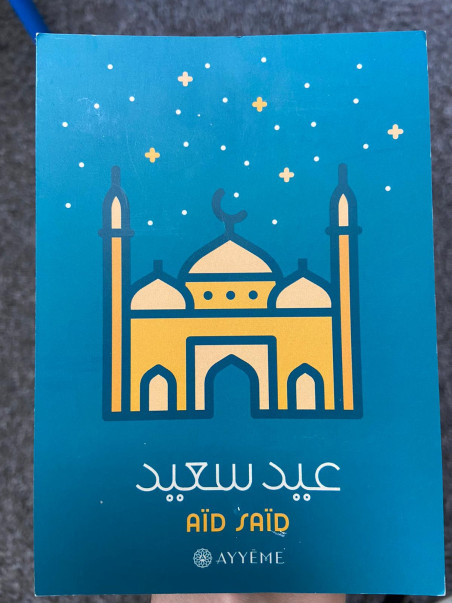 Cartes postales Eid petit format