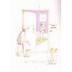 Nader et le quiverback bleu