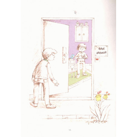 il est né sans talent