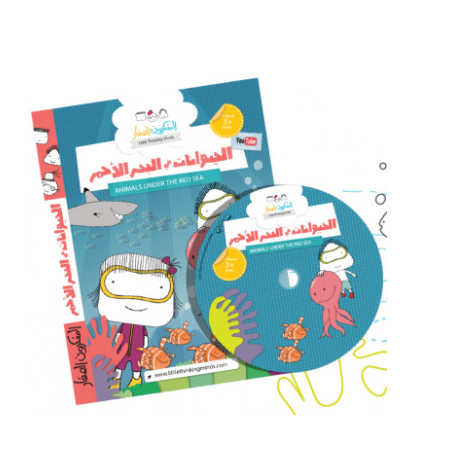 The little hen! "level 2"