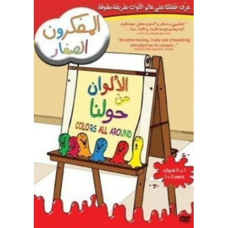 Les couleurs autour de nous